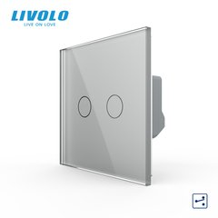 Сенсорный проходной выключатель Livolo 2 клавиши 1 модуль Серый