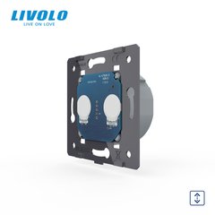 Сенсорный выключатель для штор Livolo (механизм)