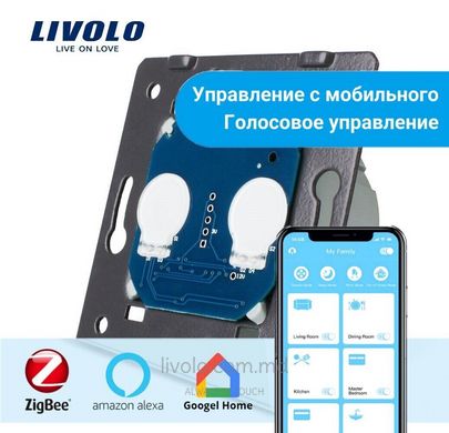 Modul întrerupător tactil LIVOLO ZigBee (Wi-Fi), 2 clape